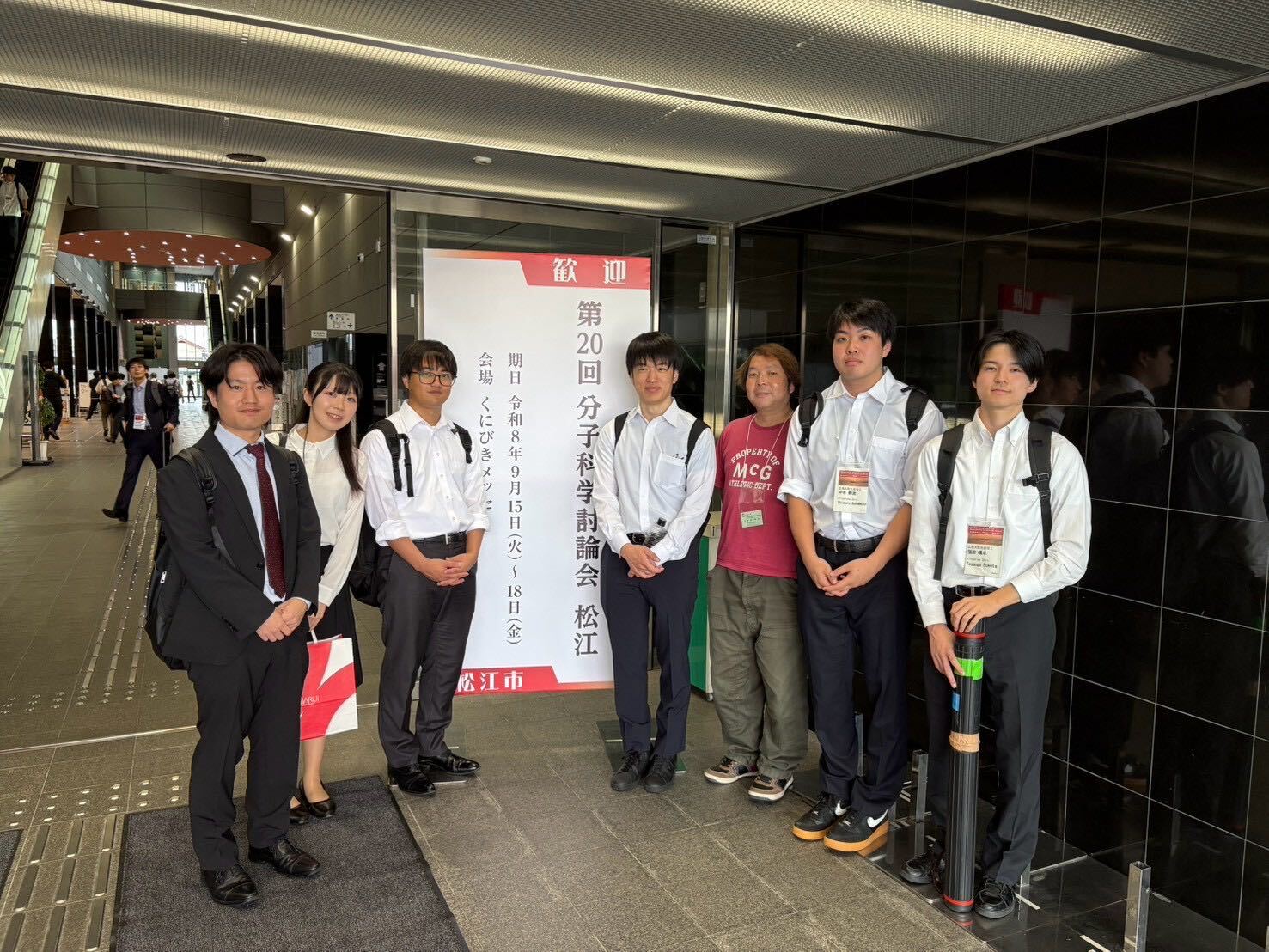 第20回分子科学討論会 （2026/9/15-18）