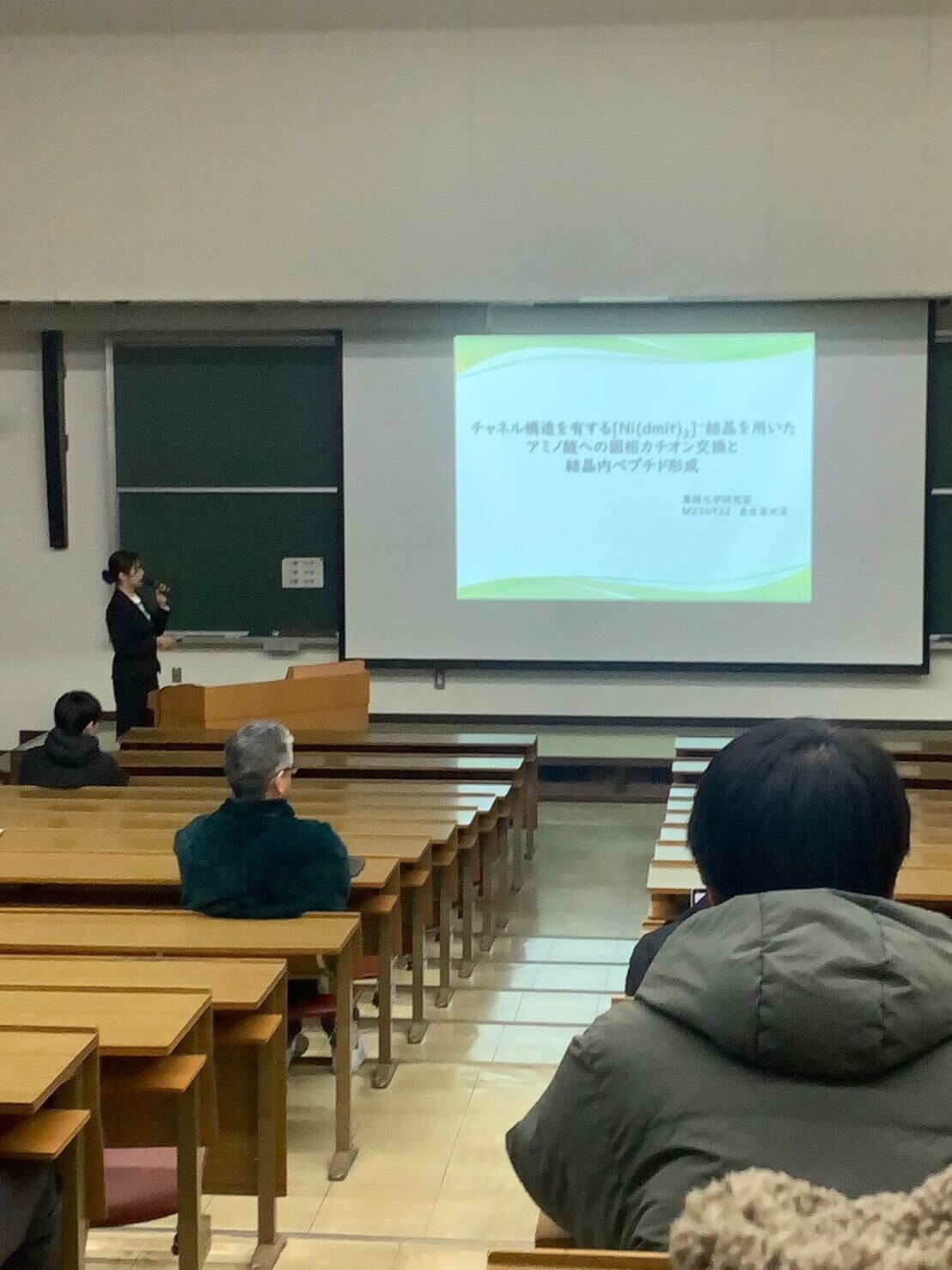 修論審査会