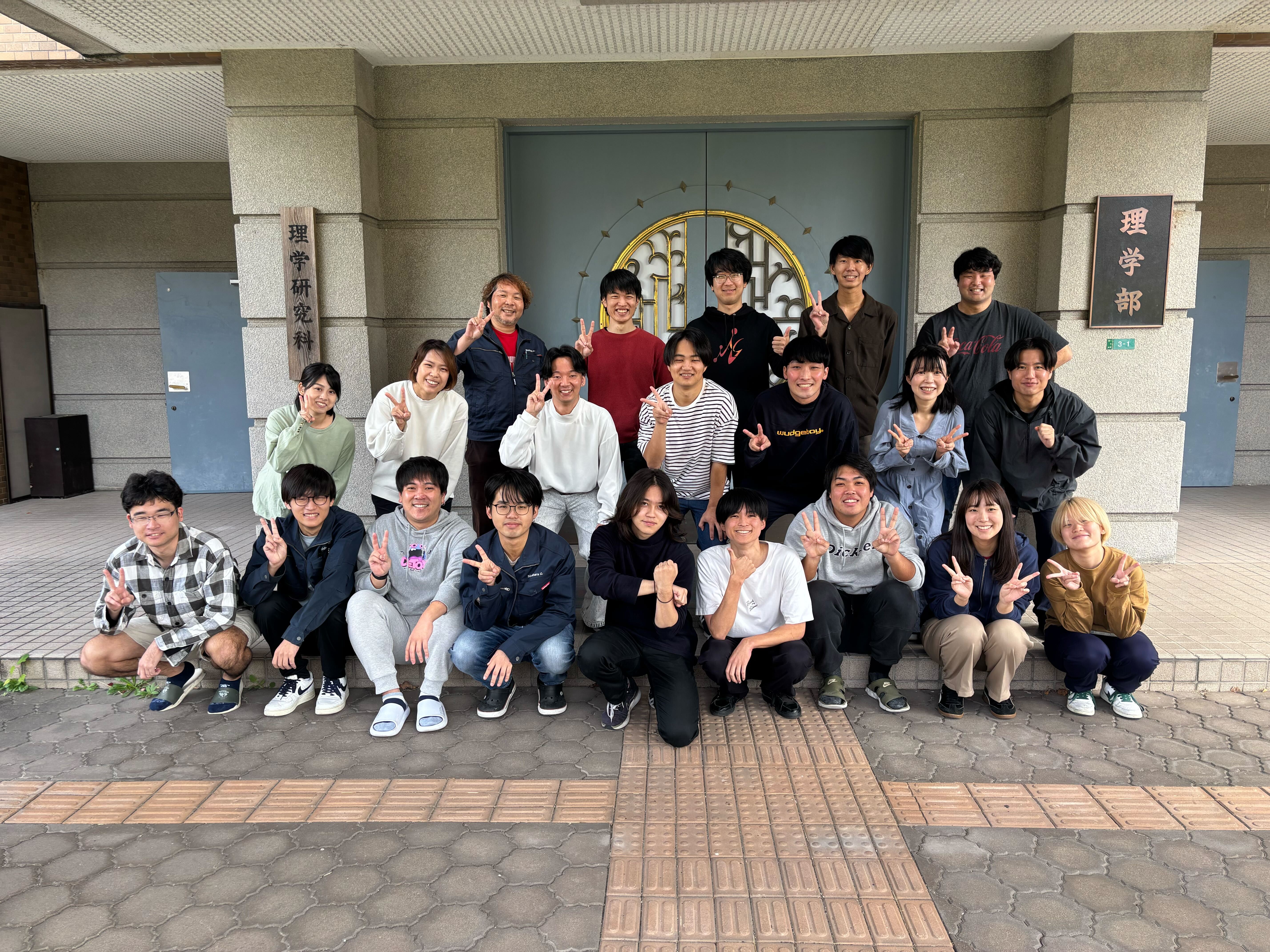 2025年度研究室写真