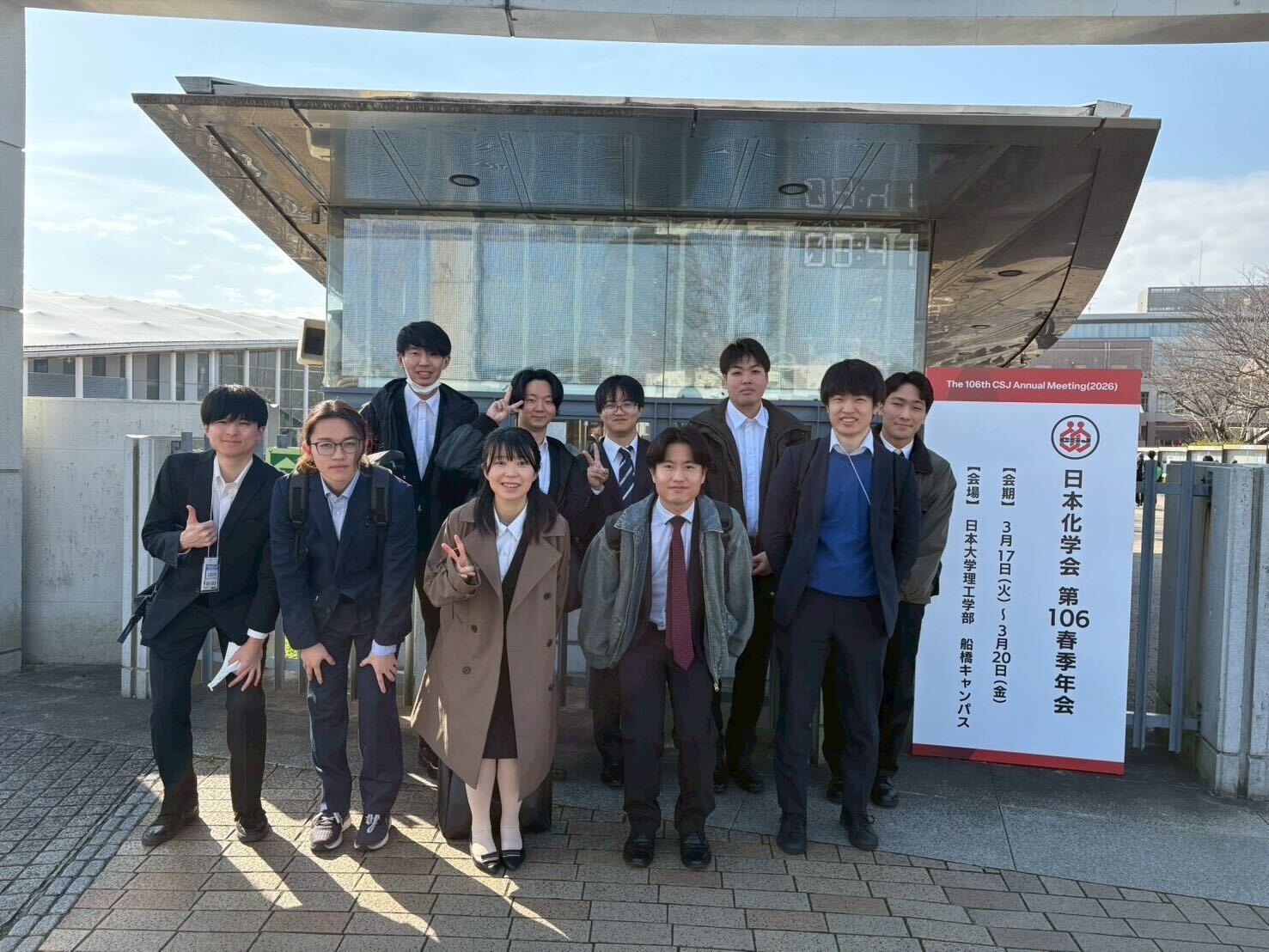 日本化学会第１０６春季年会（2026/3/17-20）