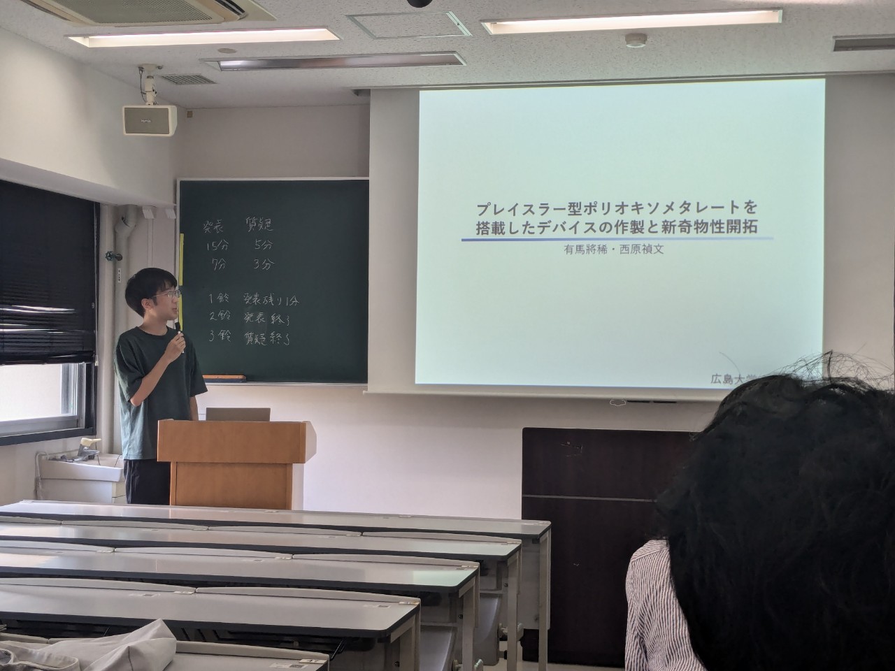 COREラボ研究会