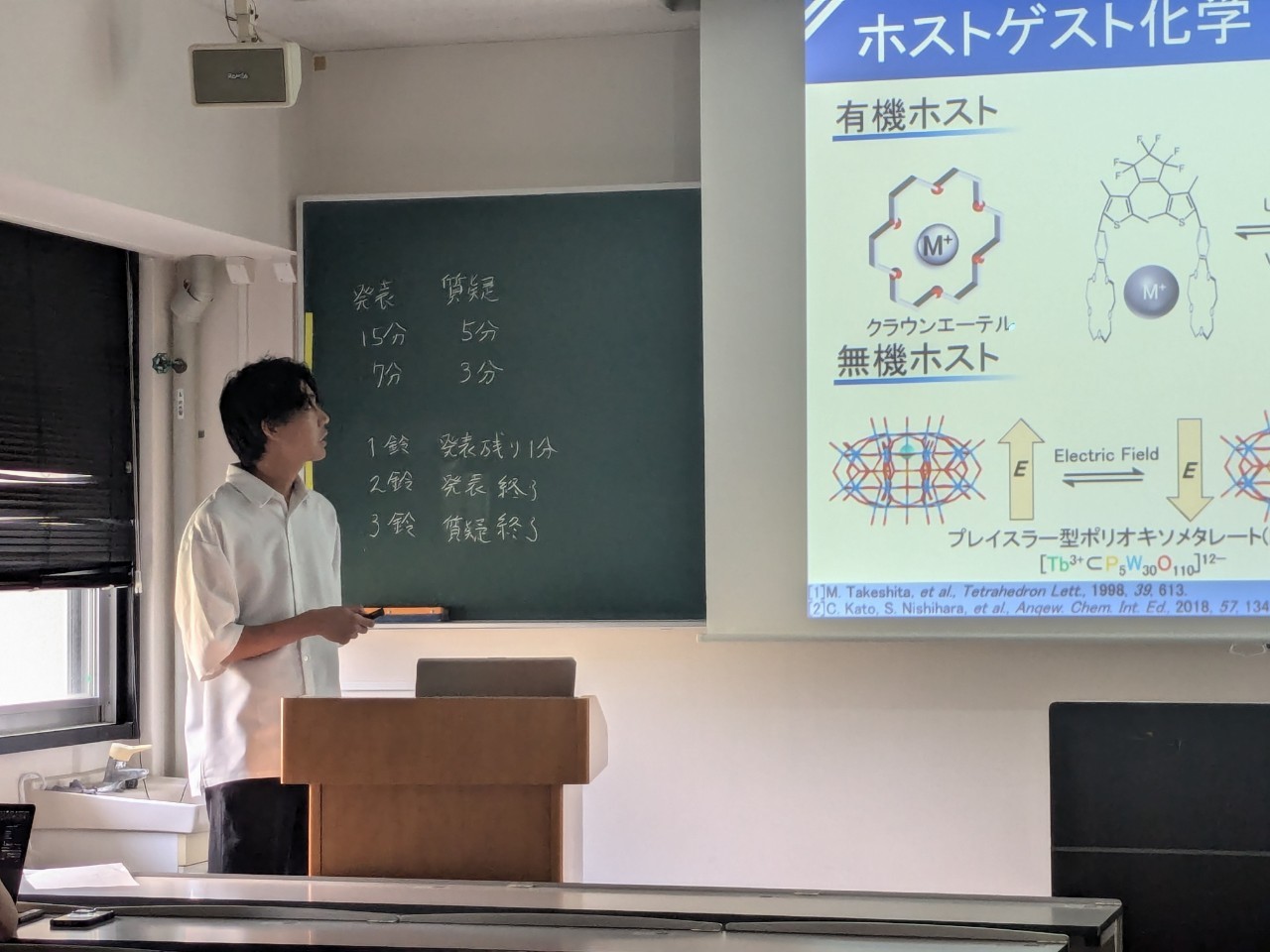 COREラボ研究会