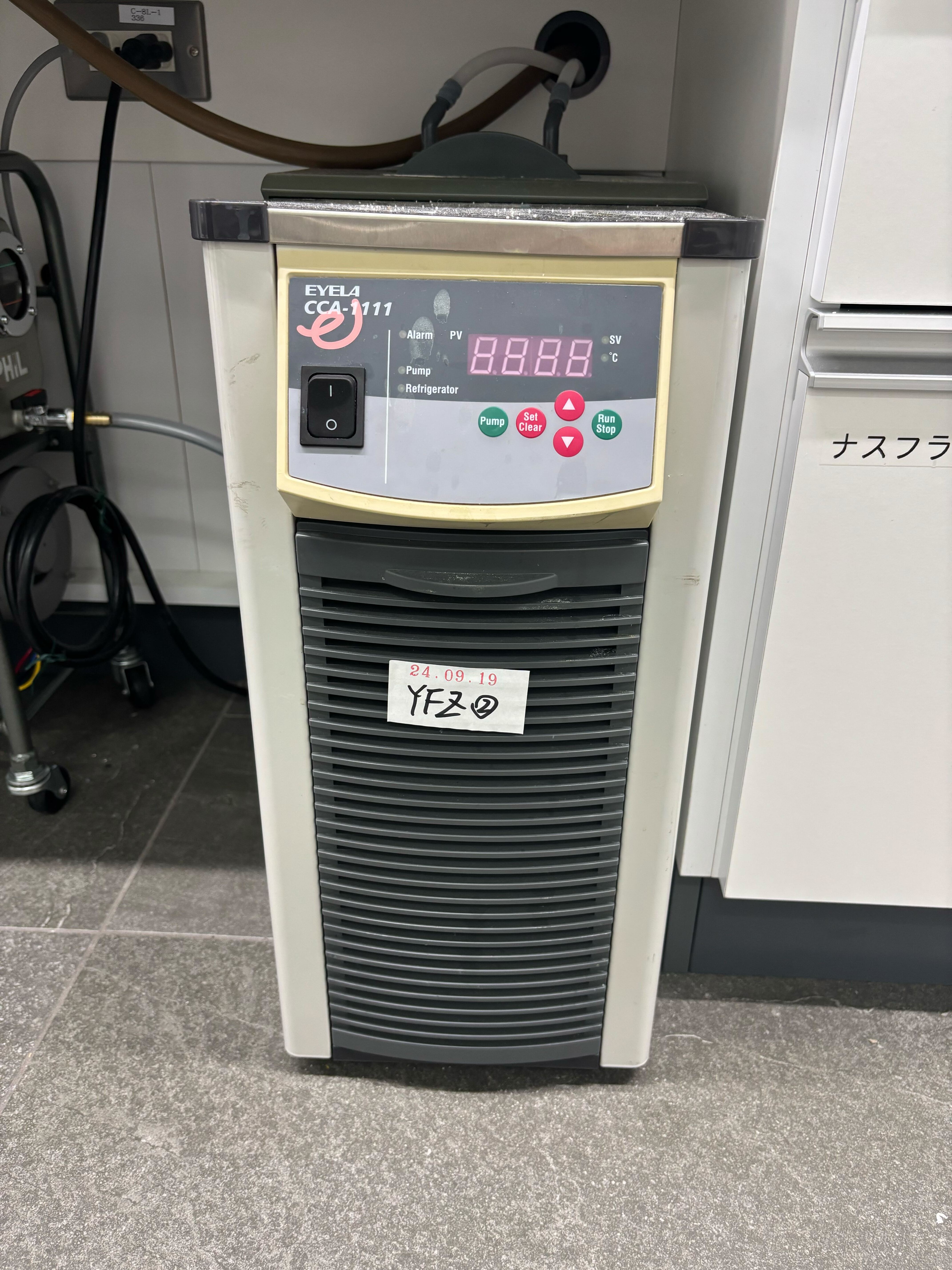 強制循環式恒温器