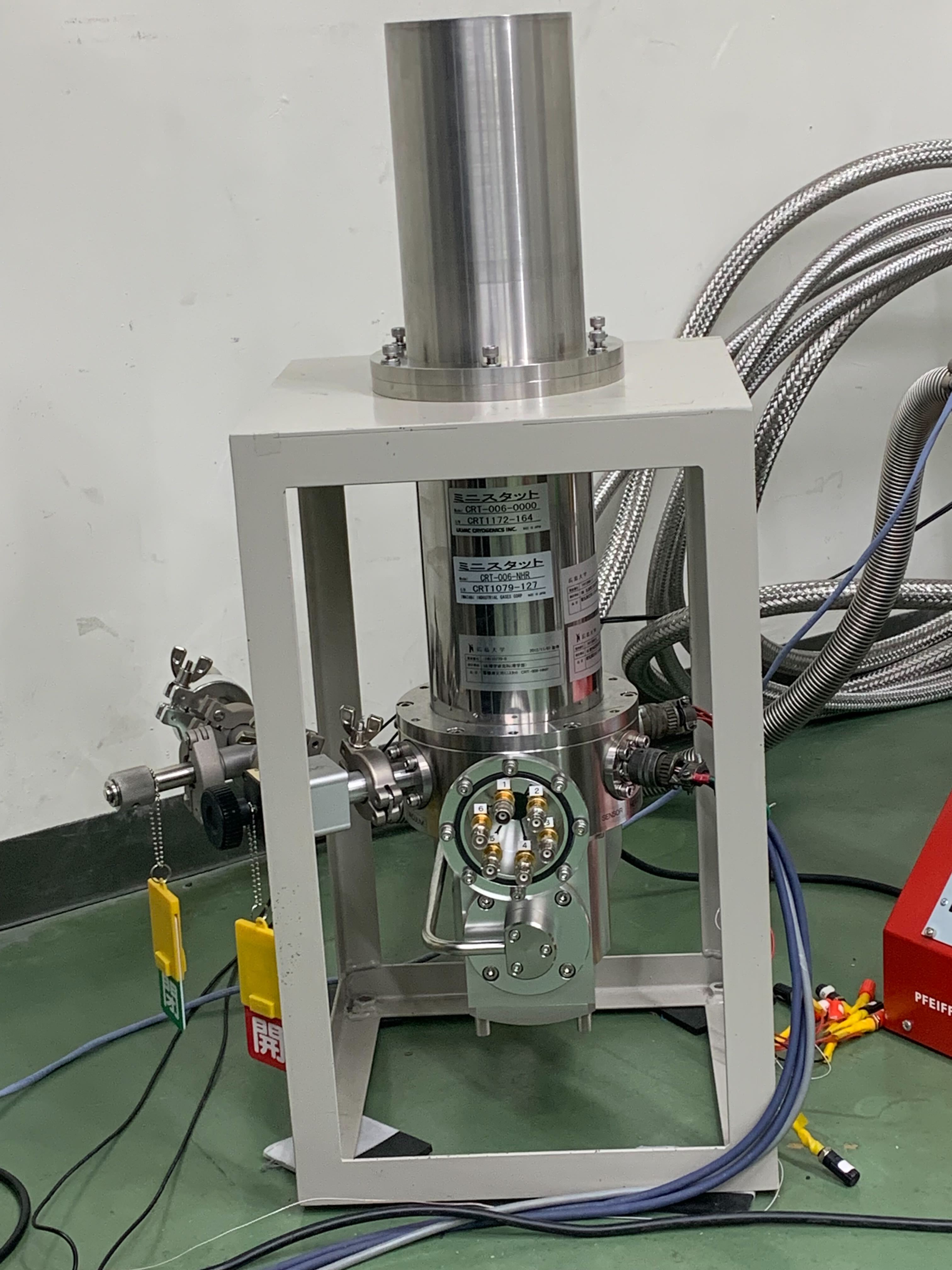 電気測定用クライオスタット