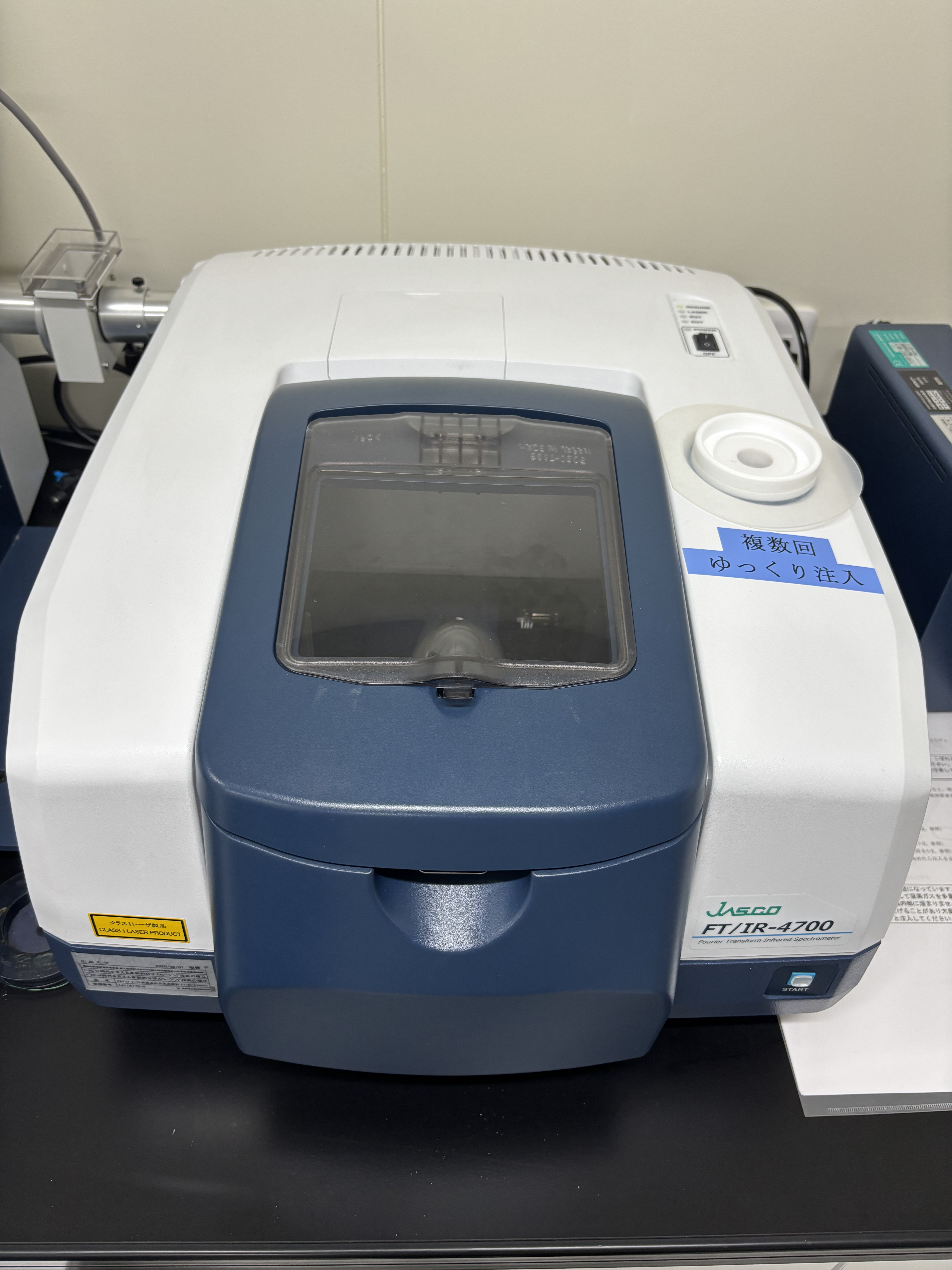 フーリエ変換赤外分光光度計