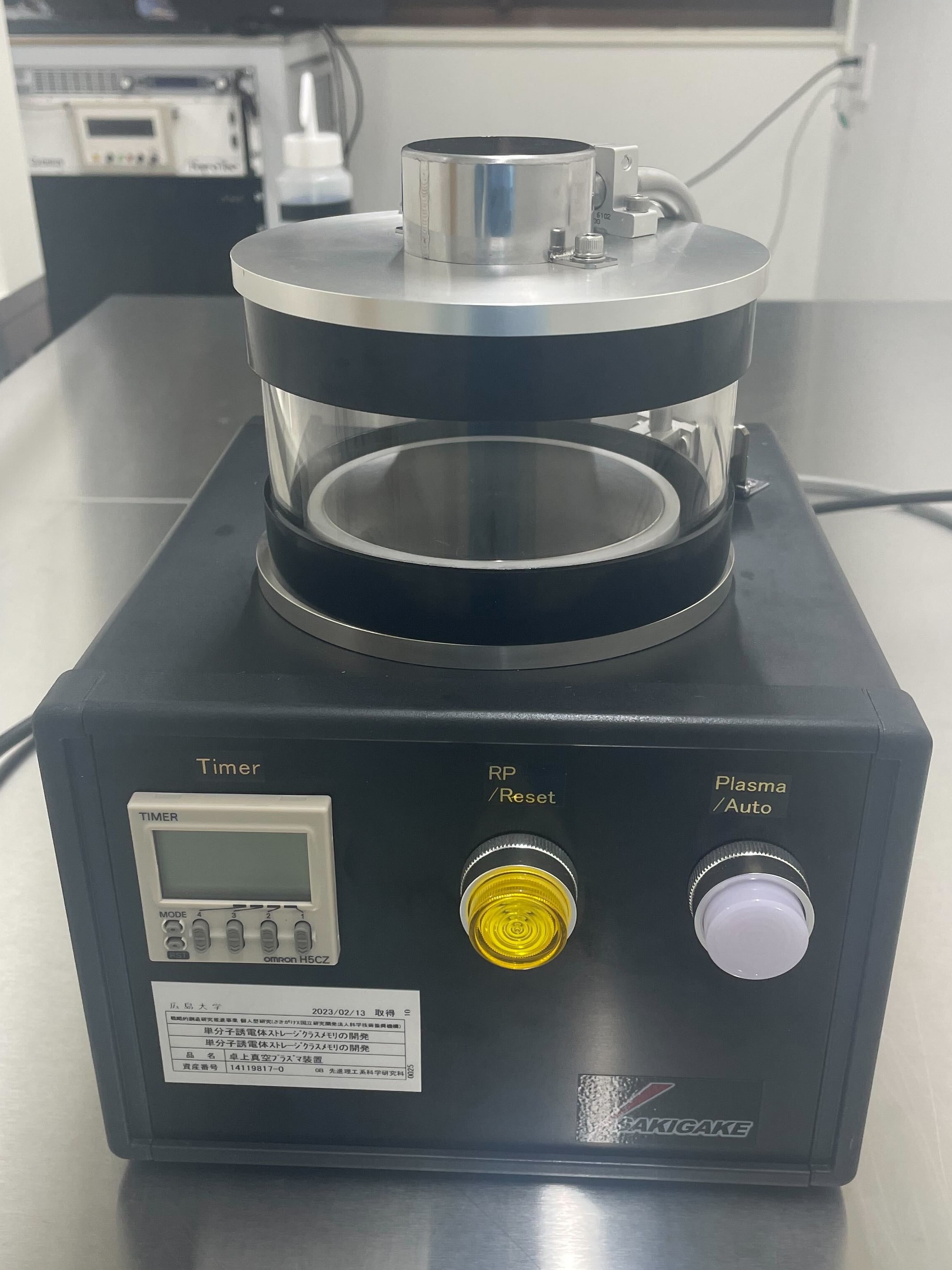 卓上真空プラズマ装置
